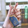 [Xangetor] Smart Key Case for Lexus, Key Cover, Key Chain,