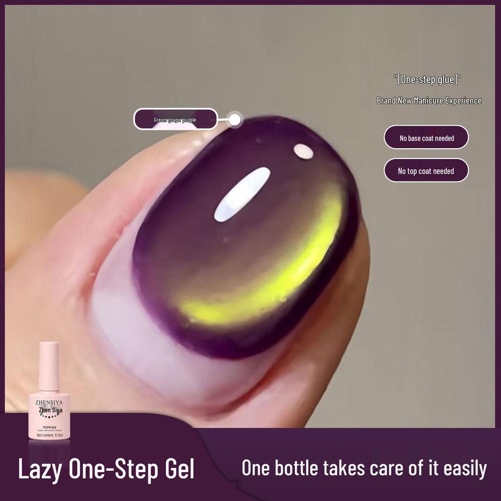 5-in-1 Gel: One-Step Summer Nude Cat Eye Nail Polish, Whitening Glass Bead Effect, No Base/Top Coat Needed