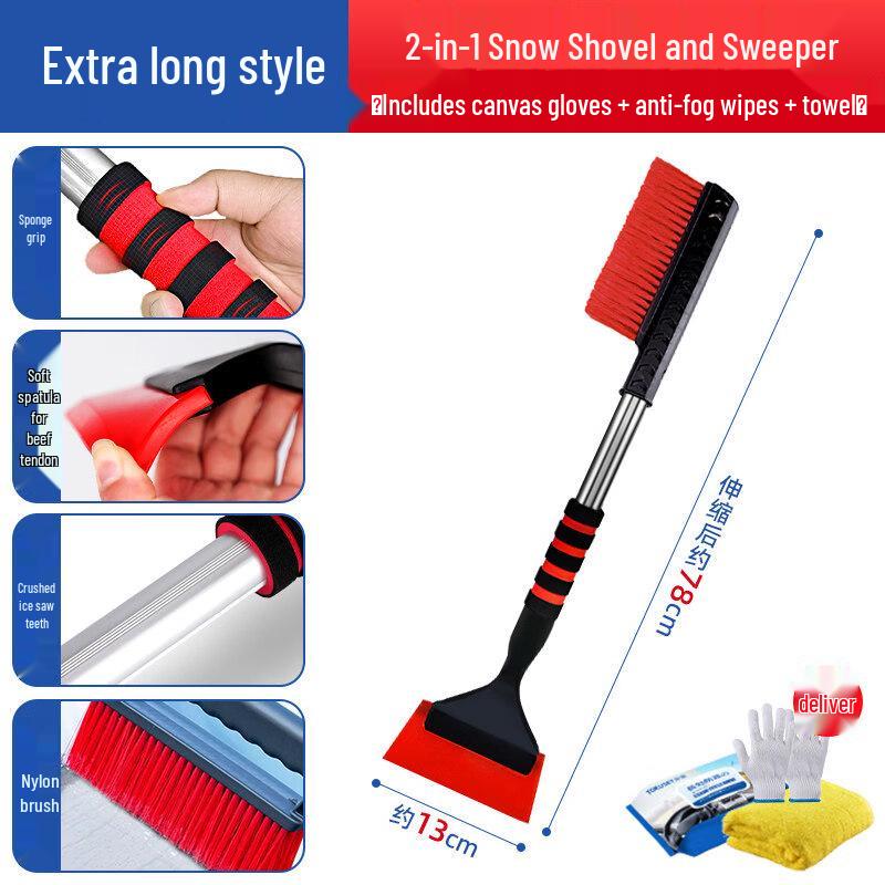 Yutang 2-in-1 Extended Car Snow Shovel  Ice Scraper