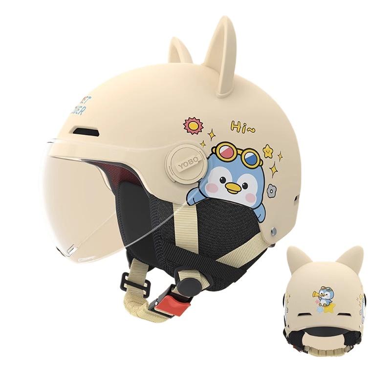 Electric Car Motorcycle Half Helmet Boys and Girls Children Cute Helmet Four Seasons Helmet