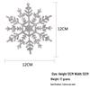 Glitter Snowflake Christmas Ornaments - 12cm Hanging Tree Decorations.