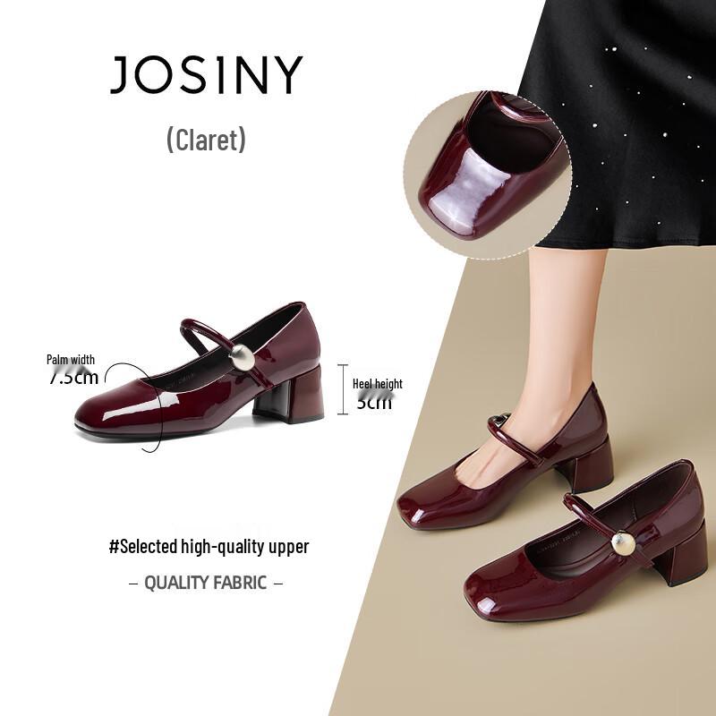Josiny 2026 New Mary Jane Block Heel Pumps for Women