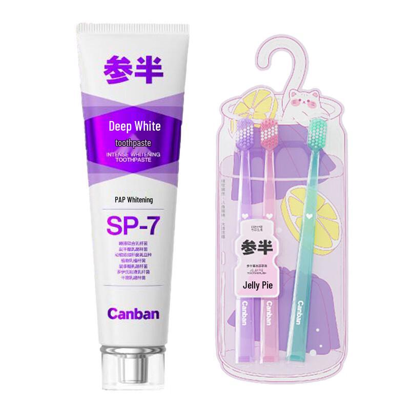 Canban Deep Whitening Toothpaste & Toothbrush Set