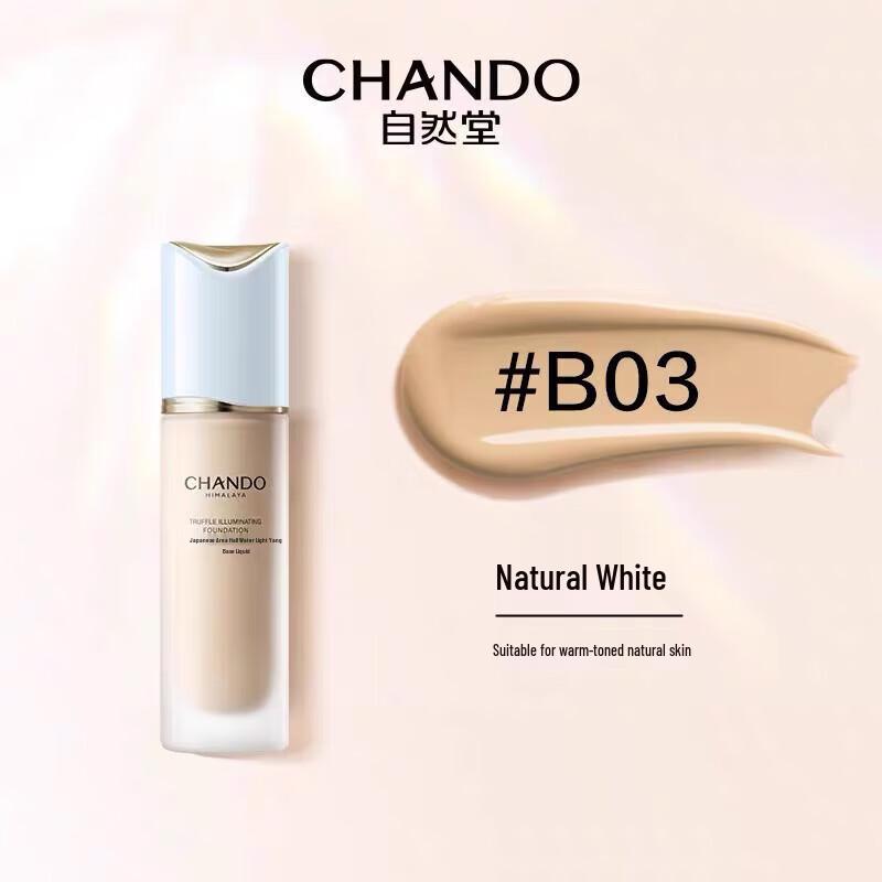 CHANDO Truffle Radiant Liquid Foundation