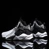 New Four-season Sports Shoes Actual Men's Shoes Breathable Rebound Outbreak Non-slip Basketball Shoes Large Size Shoes