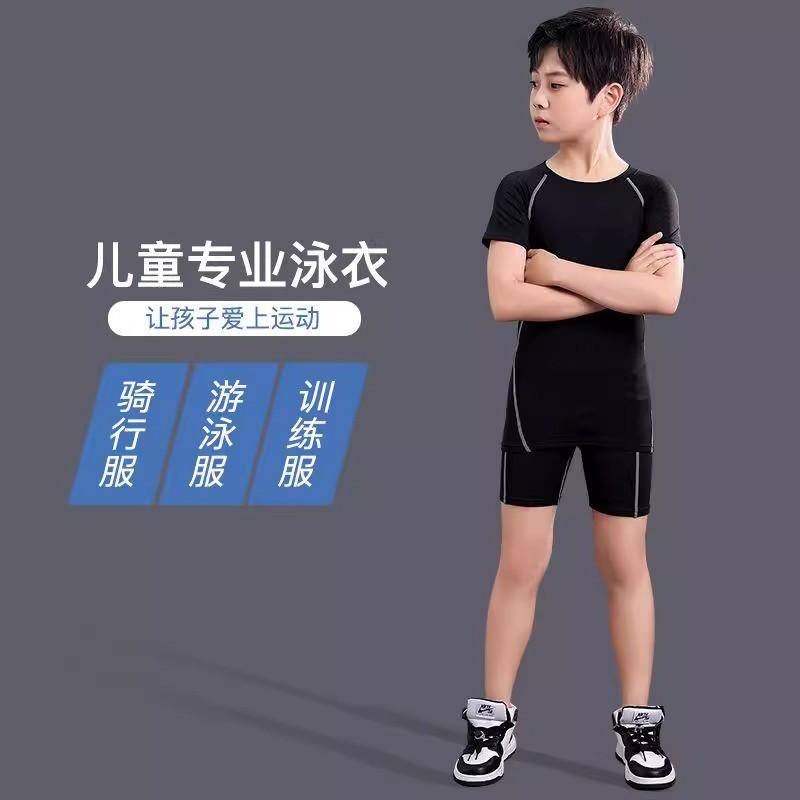 Ensemble de maillot de bain pour garçons Séchage rapide Protection UV Maillot de bain deux pièces Enfants Natation Plage Sports