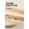 New Anti-blue Light Glasses for Men and Women, Korean Style, Fashionable Square Frame, Ultra-light, High-definition, Suitable for Middle-aged and