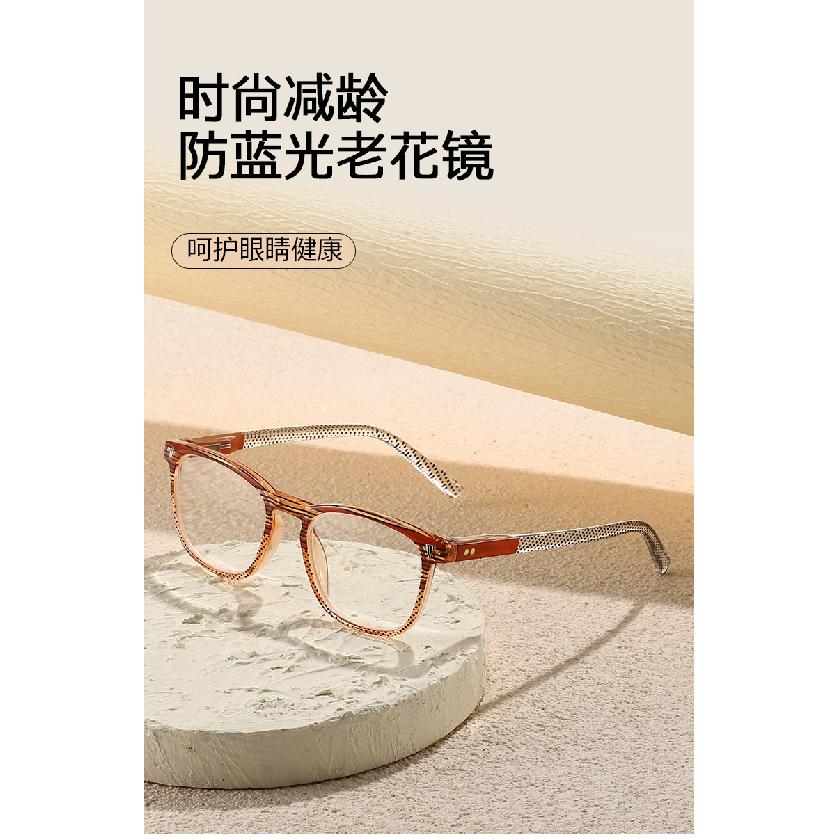 New Anti-blue Light Glasses for Men and Women, Korean Style, Fashionable Square Frame, Ultra-light, High-definition, Suitable for Middle-aged and