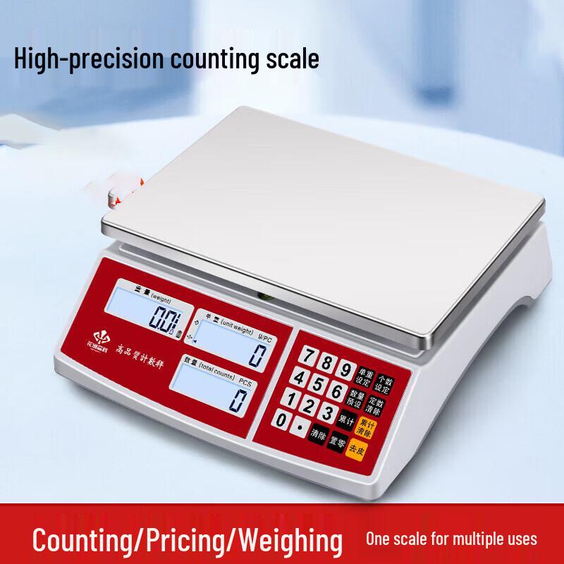 HC 30kg/1g Digital Kitchen & Industrial Scale (CN version)