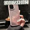 For iPhone 16 Pro Case Compatible with MagSafe Skin Touch TPU PC Phone Back Cover