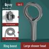 Xuan Yong Annular Heart Shower Head