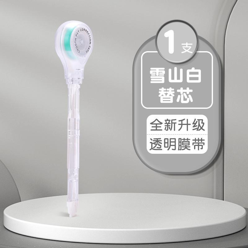 Schreibkorrekturband Wechselkern für Grundschüler Kreatives Korrekturband Stift-Korrekturband