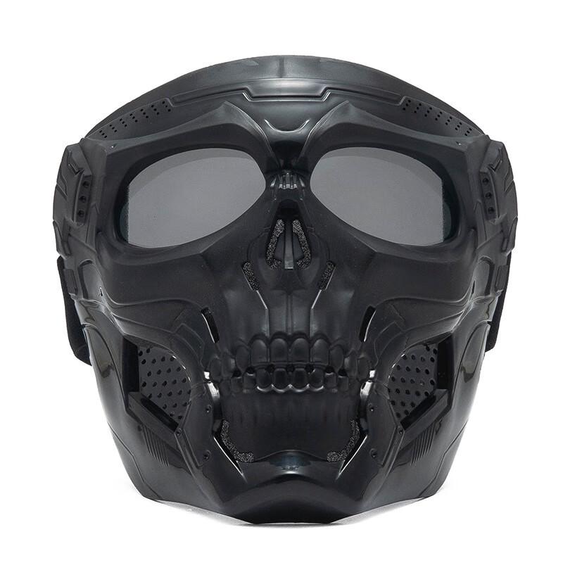 

Tactical Skull Mask