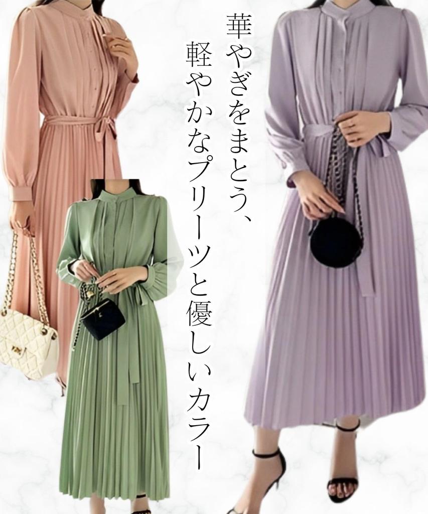 Elegant Pleated Long Long Ribbon Long Plus Sizes Available [Four Leaf] Dress, Women's, Sleeves, Spring/Autumn, Beautiful, High-Waisted Dress,