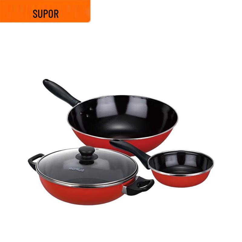 SUPOR 3-Piece Cookware Set