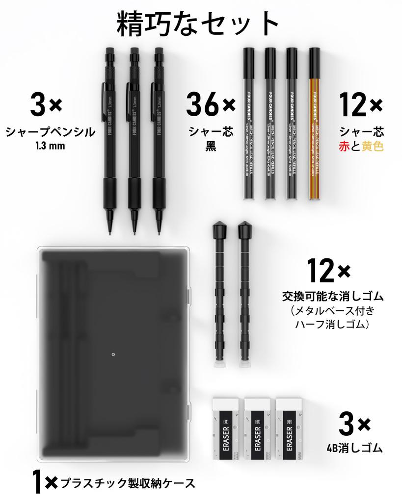 Four Candies Mechanical Set of with Durable Metal Carpenter 48 Leads 3 12 Eraser Outdoor Carpentry Marking Black 1.3mm Pencils, 3, Case, Pencils,