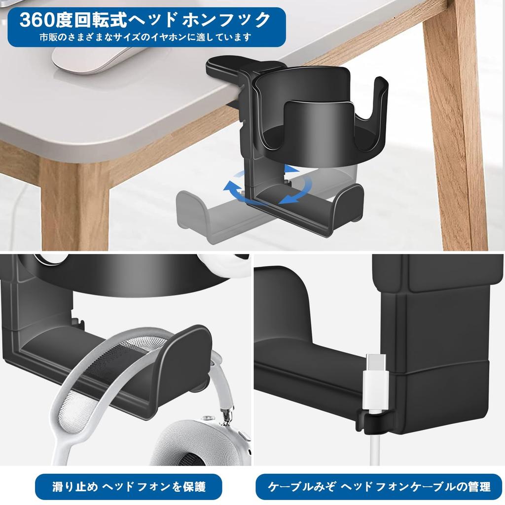Drink Holder Table Headphone Holder Under Desk Headset Holder 360 Degree Rotating Headphone Stand Detachable Cup Holder Organizer Drink Holder Table