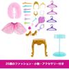 Mattel Disney Princess (Disney Princess) Tokimeki Closet Rapunzel Doll/House Playback/Play with A...