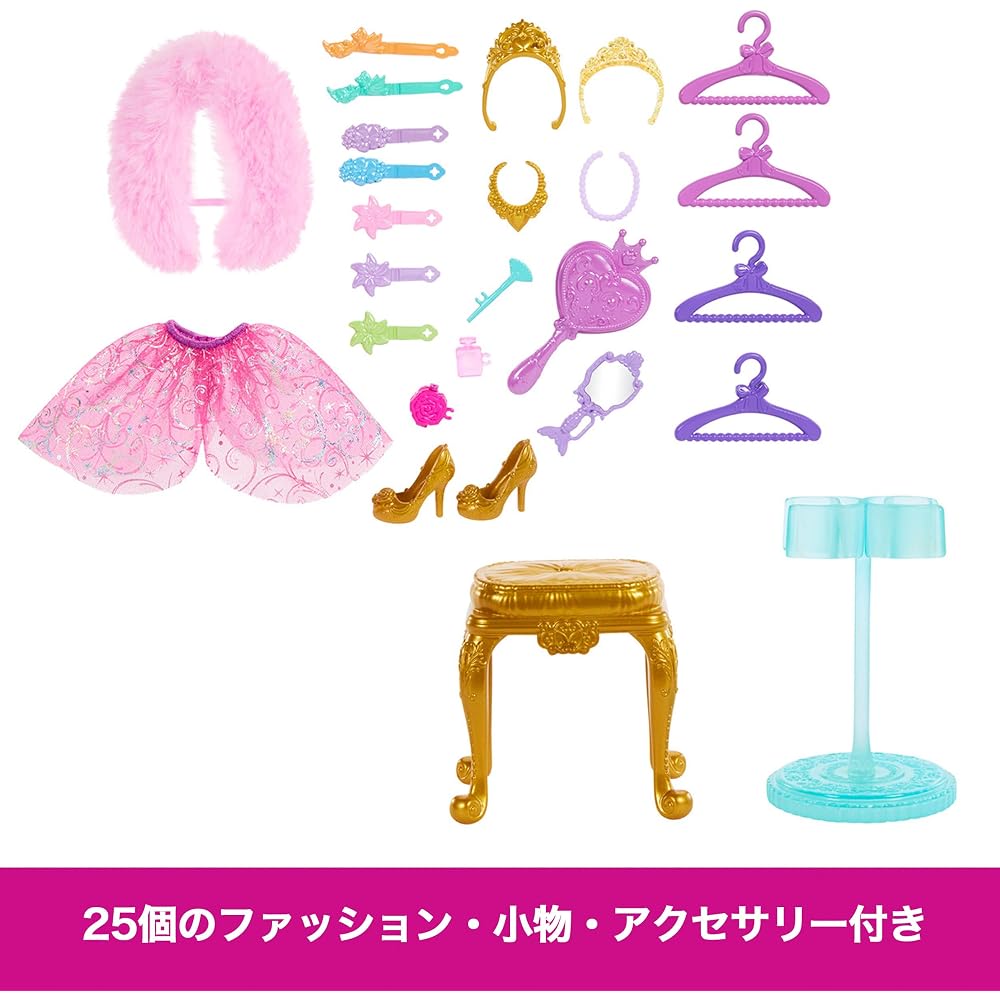 Mattel Disney Princess (Disney Princess) Tokimeki Closet Rapunzel Doll/House Playback/Play with A...