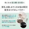 Cezanne Hair Makeup Powder Naji Brown 4.0g Color Mimicking