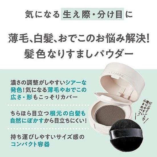 Cezanne Hair Makeup Powder Naji Brown 4.0g Color Mimicking