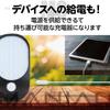 MQ148B Solar Sensor Solar Mobile Smartphone USB Motion Light Automatic Disaster Night Convenient Light, Clip-on Lamp, Charging, Function, Powered,