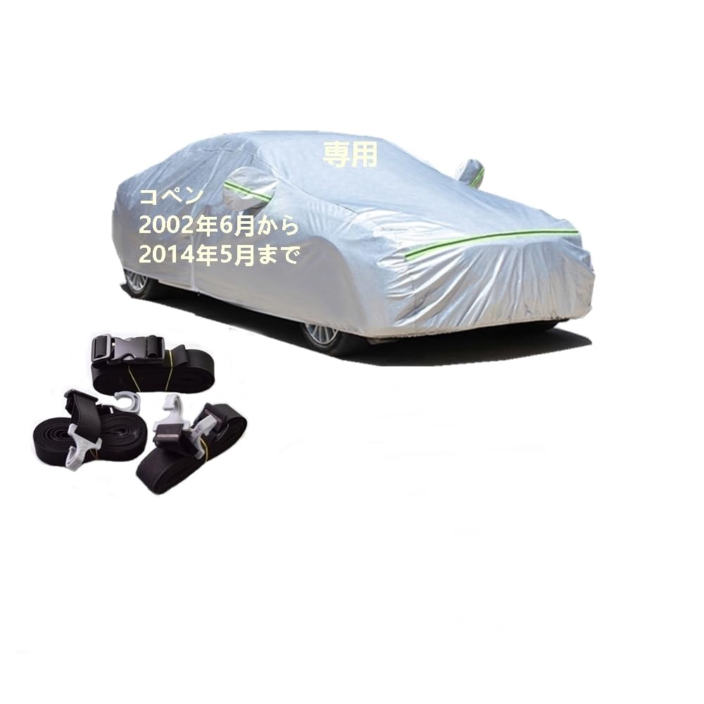 

AUNAZZ Genuine Car Body Cover for Daihatsu Copen L880K 2002 May UV PEVA Synthetic 3 Windproof Waterproof Zipper Side Logo Included (June - 2014) -