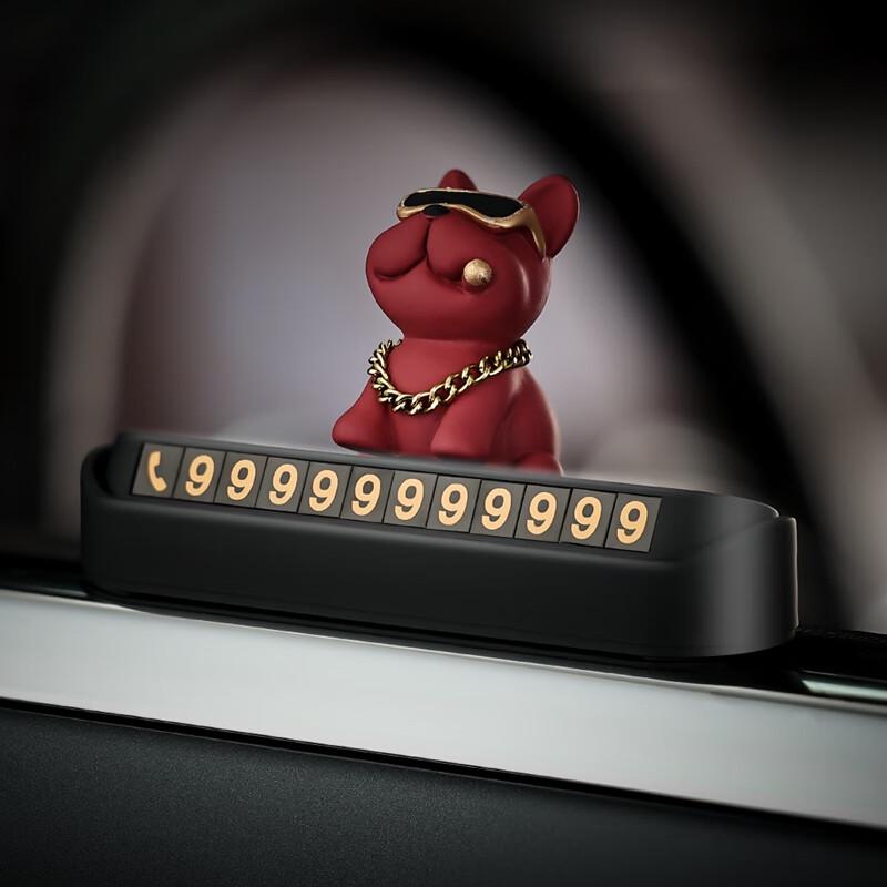 Decorative Animal Car Temporary Parking Number Plate