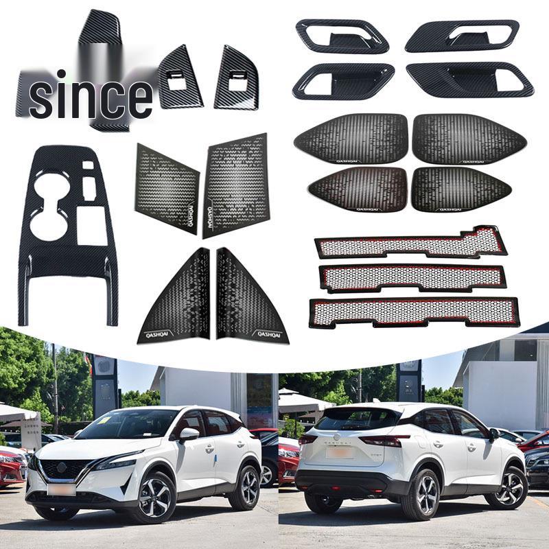 

Интерьер Nissan Qashqai 23-24: Стеклянный переключатель, Рамка переключения передач, Чаша двери, и Крышки динамиков.