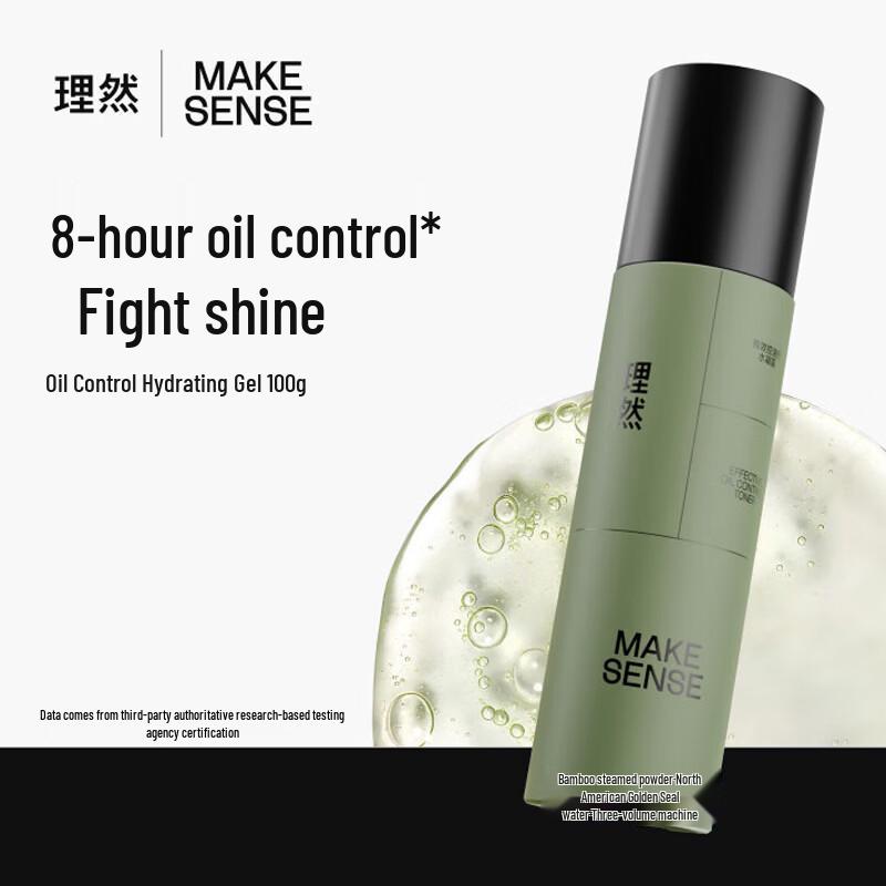 Liran Oil Control Hydrating Gel
