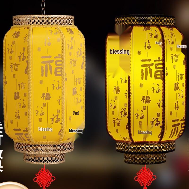 Lijiuhong Chinese Style Waterproof Sheepskin Lantern
