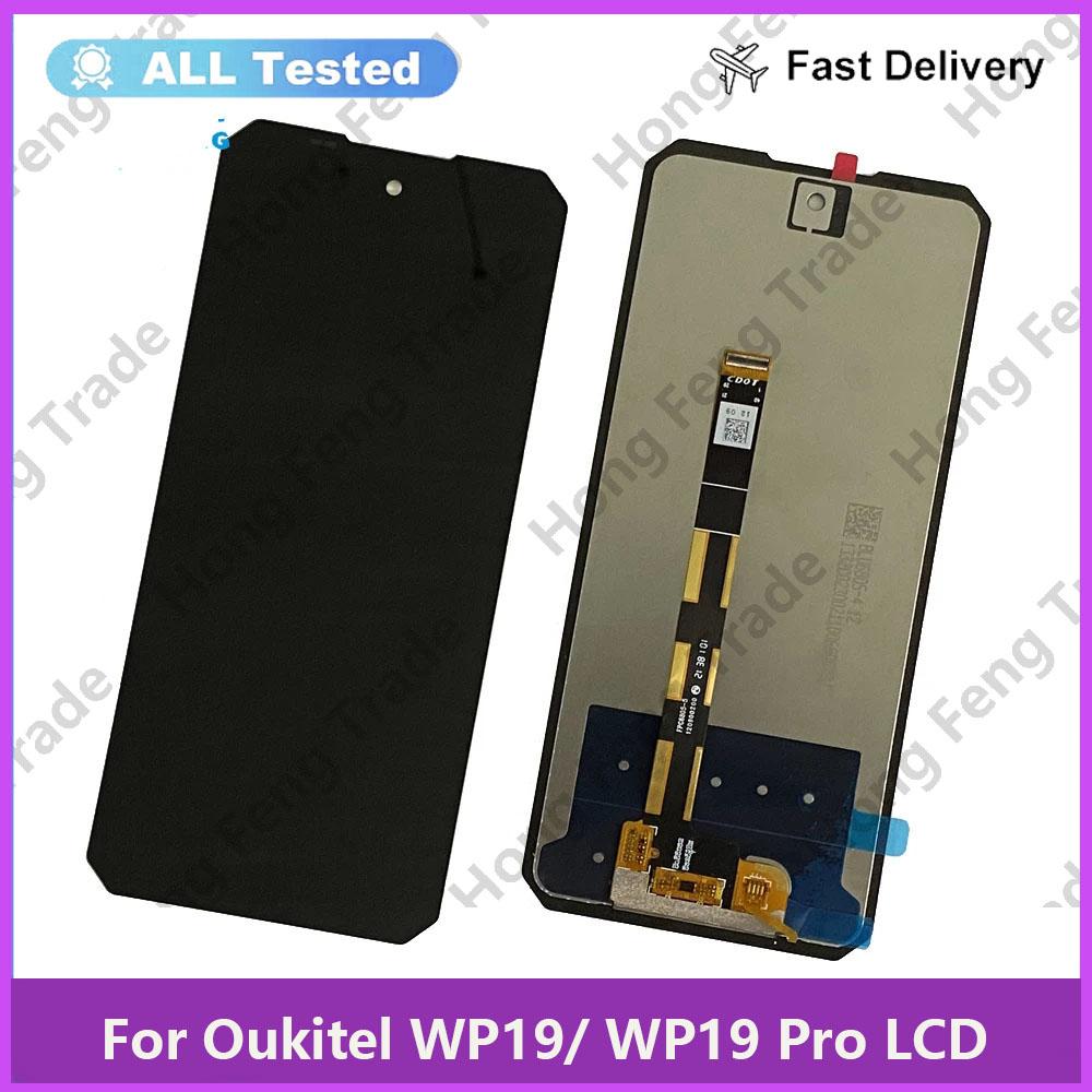 Полная сборка LCD-экрана и дигитайзера для Oukitel WP19 WP19 Pro