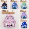 Stylish Stitch Cartoon Nursery Bag For Boys And Girls Versatile Lightweight Design For Everyday Use