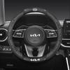 KeyringCarbon Fiber Leather Steering Wheel Cover Anti-Slip Grip For RIO Ceed EV6 EV9 Stinger Forte NiroK9 Soul SorentoCerato