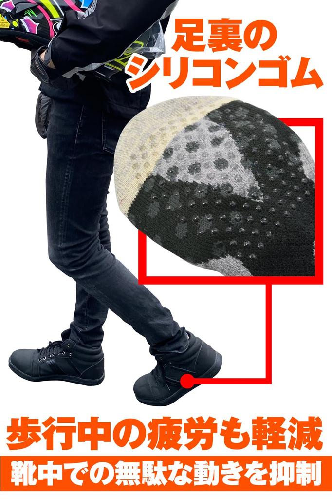 Daytona 31440 Motorcycle Socks, One Size Fits Most, Spring, Summer, Autumn, Winter, Graduated Compression,