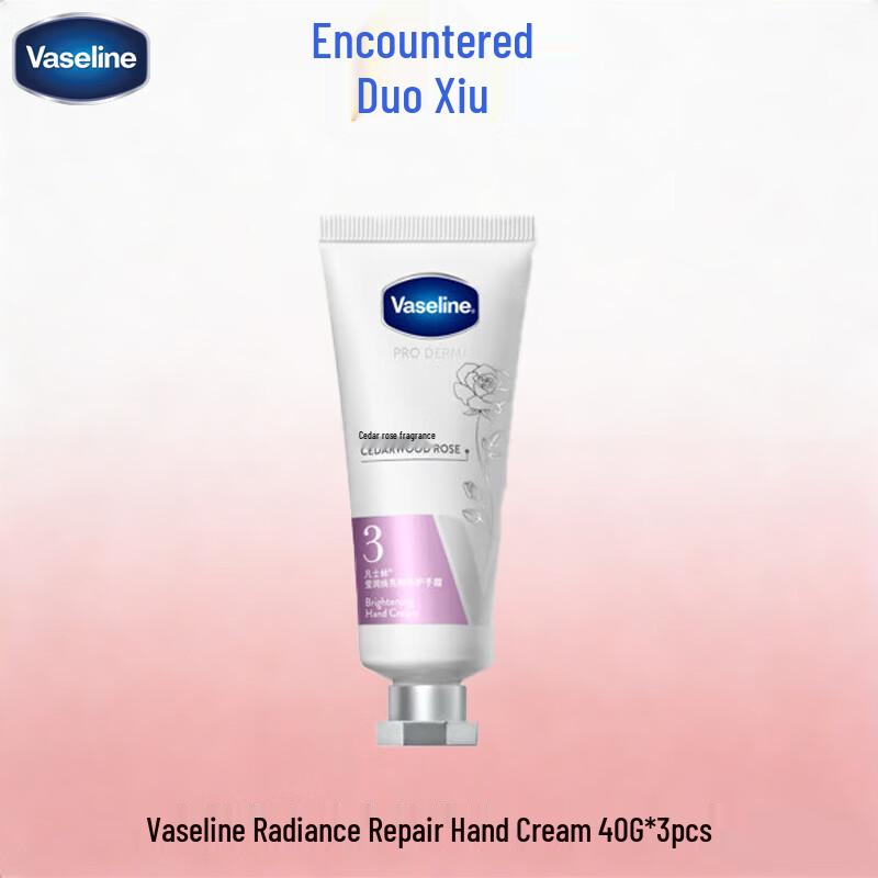 Vaseline Luminous Repair Essence Hand Cream (3-Pack)
