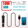 Küçük Balık Tankı için USB Mini Akvaryum ısıtma çubuğu 26°C Sabit Sıcaklık Akvaryum Isıtıcı Dalgıç Termostat Isıtıcı 10 W