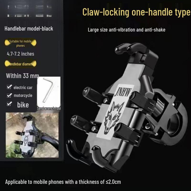 Shockproof Anti-Shake Navigation Phone Holder for Electric Vehicles and Motorcycles
