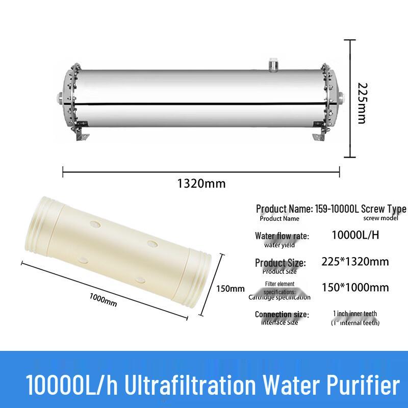Цельнометаллический предфильтр для всего дома Yipan
