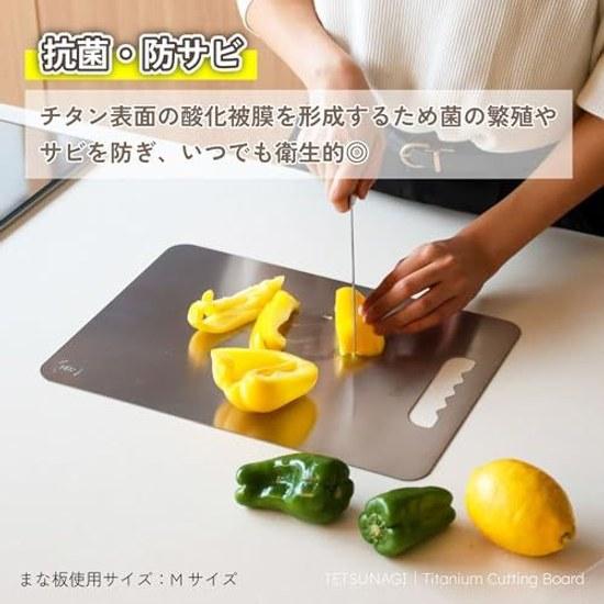 TETSUNAGI Pure Titanium Cutting Board LightweightRustproofAntibacterialHeat Resistant Double-Sided High-Durability Slim Made Japan Clean Use Camping