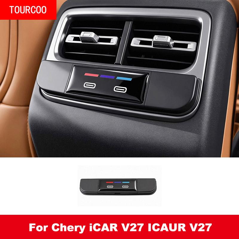 For Chery iCAR V27 ICAUR V27 2026 Rear Charging Panel Protective Cover Interior Accessories