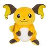 Sanei Boeki Pokemon ALL STAR COLLECTION Raichu W12 x D11 x H18cm Plush Toy Pokemon PP79 (S)