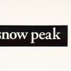        Snow Peak Nv 006 [Snow Peak Logo Sticker Asterisk S]