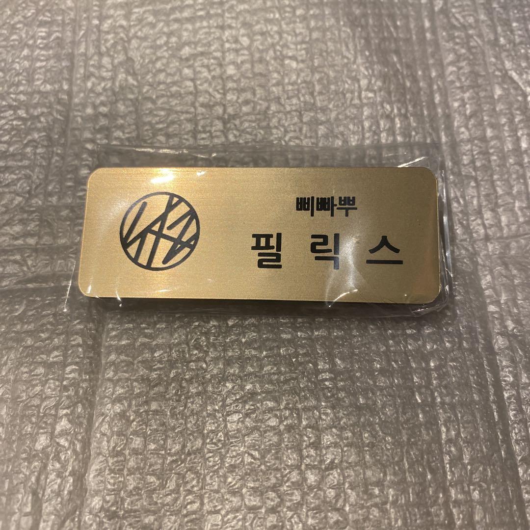 

[Б/У] StrayKids UNVEIL I am YOU Бейдж Феликс