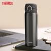 Thermos TCTG-500 Titanium Insulated Cup