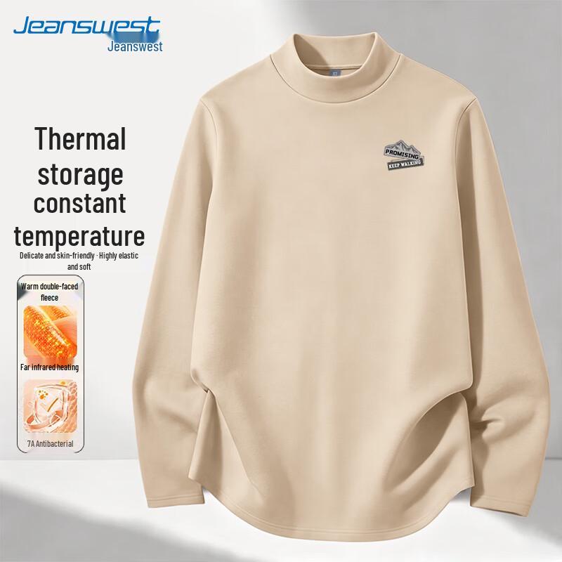 Jeanswest Men's Thermal Mock Neck Long Sleeve Base Layer