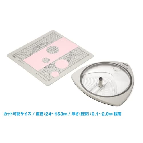 Wave Hobby Tool Series HG Circle Cutter Set (with Mini Low-Adhesion Cutting Mat) for Plastic Models, HT-219