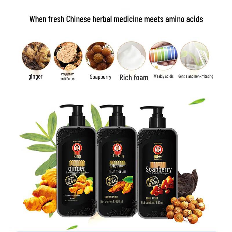 Bawang Ginger Amino Acid Oil Control Shampoo