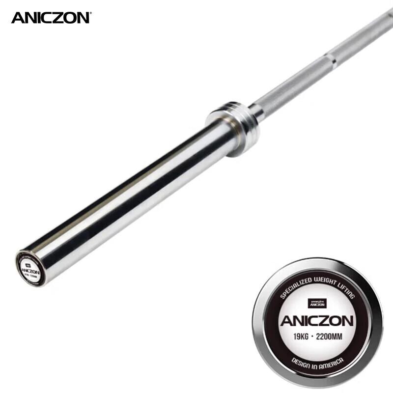 Yimai 2.2M Olympic Barbell Bar