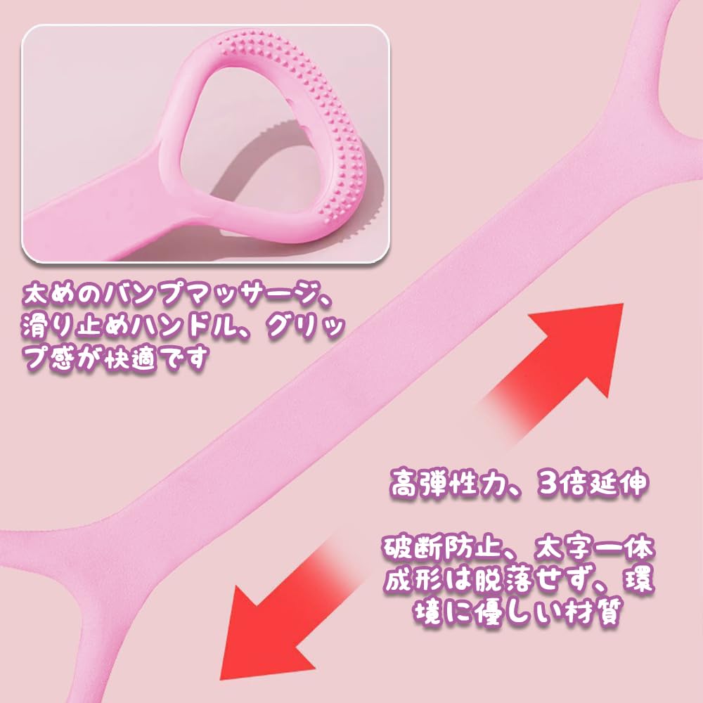 MILANQW Shoulder Blade Stretch Rubber Band Muscle Training Pink Back